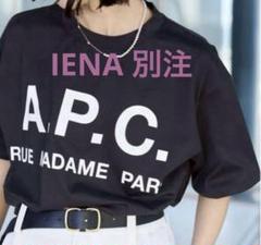 A.P.C./アー・ペー・セー】IENA 別注ビッグ ロゴTシャツ