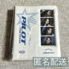 straykids リノ トレカ pilot ペンミ コレクトブック セット straykids リノ トレカ pilot ペンミ コレクトブック セット