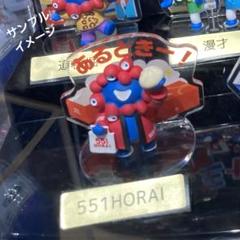 【新品未開封】エキスポ ミャクミャク　フロッキーフィギュア　5種コンプリート 関西大阪万博限定エキスポ ミャクミャク フロッキーフィギュア 5