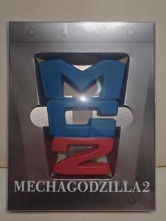 ゴジラ70周年記念 メカゴジラⅡ エンブレム複製品(M1号製) m29949893657_1.jpg?1750130838