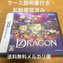 3DSでも遊べます‼️ セブンスドラゴン