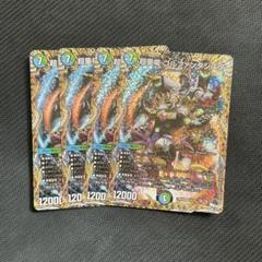 2025年最新】超重竜ゴルファンタジスタの人気アイテム - メルカリ