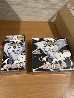 2025年最新】完全未開封シュリンク付きBOXポケモンカードゲーム