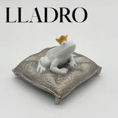 LLADRO リヤドロ カエルの王子様 グリム童話 置物 フィギュリン 陶器