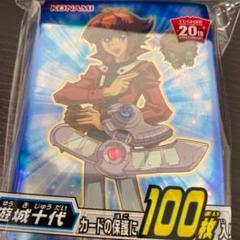 Lie 様 専用 遊城十代スリーブ