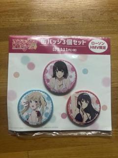 冴えない彼女の育てかた fine 缶バッジセット　水着