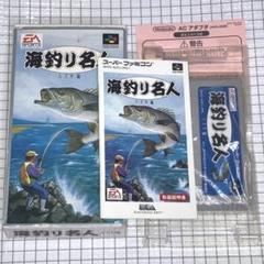スーパーファミコン 海釣り名人 スズキ編 美品のサムネイル