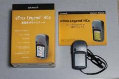 GARMIN - GARMIN ハンディGPS eTrexLegend HCx eTrex Legend HCx | 販売終了 | Garmin 日本