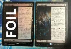 謎の骸骨の事件 英語版 4枚➕メルカリ便 2025年最新】謎の骸骨の事件の人気アイテム - メルカリ