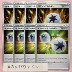 2025年最新】ダブルターボ エネルギーの人気アイテム - メルカリ