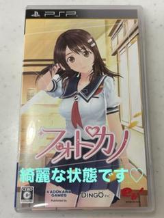 【PSPゲームソフト 】フォトカノ