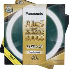 パルック PREMIER 20000 自然な光 40形　6個売り