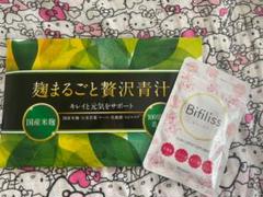麹まるごと贅沢青汁 ビフィリスセットで!
