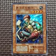 【希少】 ドラゴンボール カードダス 未剝がし 祝 No. 1000 奇跡の玉 希少】 ドラゴンボール カードダス 未剝がし 祝 No. 1000 奇跡の