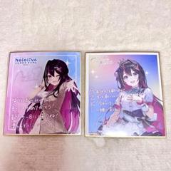 2025年最新】ホロライブ 色紙 azkiの人気アイテム - メルカリ
