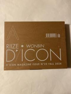 2025年最新】IVE dicon 未開封の人気アイテム - メルカリ