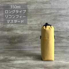 1182【エクリュフィル】新品花柄スプリングコートL マスタード