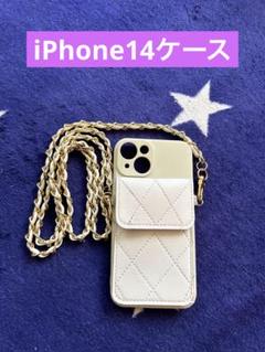 iPhone14 ストラップケース