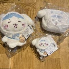 【新品】ちいかわ サンリオ コラボ　３点セット はちわれ✖️シナモン ちいかわ サンリオ コラボ ③点セット はちわれ✖️シナモン