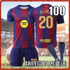 ダニ・オルモ ユニフォーム FCバルセロナ FCバルセロナ 24-25 ホーム 半袖レプリカユニフォーム 20.ダニ