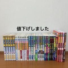 学習まんがシリーズ　名探偵コナン　日本史探偵コナン