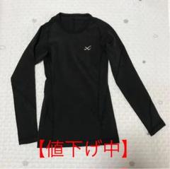 【値下げ】 CW-X レディース アンダーシャツ