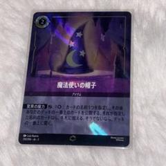 ロルカナ 帽子 未開封品 2025年最新】ロルカ 帽子の人気アイテム - メルカリ