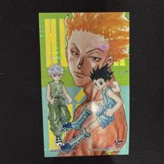 期間限定ジャンプショップ　カグラバチ ホログラムステッカー 10枚セット JUMP SHOP