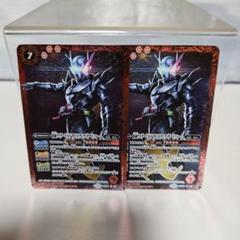 2025年最新】バトルスピリッツ 仮面ライダービルド ラビット