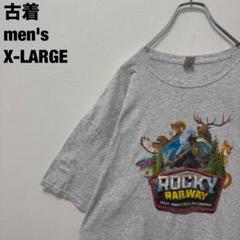 古着 ROCKY RAILWAY ロッキー Tシャツ アニマル 霜降りグレーXL