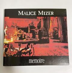 2025年最新】malice mizer memoireの人気アイテム - メルカリ 2025年最新】malice mizer memoireの人気アイテム - メルカリ
