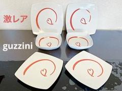 guzzini kelly プレートセット 2025年最新】グッチーニ 食器の人気アイテム - メルカリ