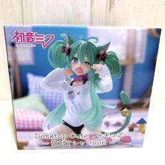 2025年最新】初音*ミク フィギュア 初音*ミク Desktop Cute