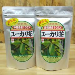 ★沖縄県産 ユーカリ茶 2g×20包 2袋★
