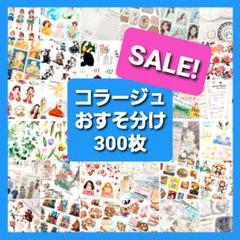 最愛 2025年最新】紙モノ メルカリ - まとめ売りの人気アイテム コレクション