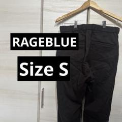RAGEBLUE パンツ Sサイズ ブラウンのサムネイル