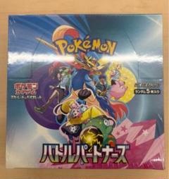 ポケモンカード バトルパートナーズ 1BOX シュリンク付き - メルカリ