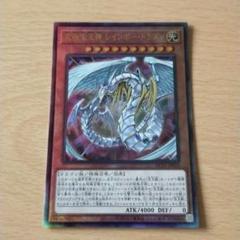 遊戯王 レインボードラゴン スリーブ 25枚 希少】遊戯王 スリーブ 究極宝玉神レインボードラゴン - メルカリ