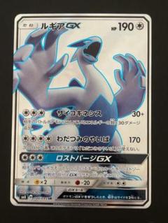 2025年最新】ルギアGX sr sm8 超爆インパクトの人気アイテム