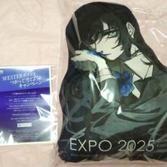 Ado EXPOクッション 非売品 Ado EXPO 2025 クッション 大阪関西万博 非売品 - メルカリ