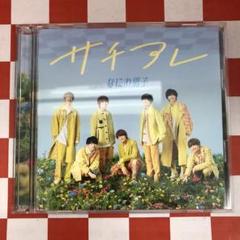 【R14402】サチアレ/The Answerのサムネイル