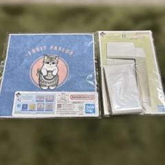 一番くじ mofusand ～Fruit Parlor～｜一番くじ倶楽部｜BANDAI