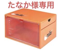 ナイキ ヴィンテージ シューズボックス\"オレンジ\" アウトレット特価 ナイキ ヴィンテージ シューズボックス 