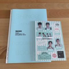2025年最新】shinee 会報 seekの人気アイテム - メルカリ