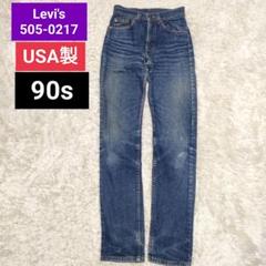 リーバイス 505 0217 90s USA製 デニム 赤文字 Levi's