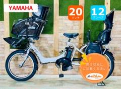 愛知静岡配送可 ブルー ヤマハ No1モデル 電動アシスト自転車 H1429 愛知静岡配送可 ブルー ヤマハ No1モデル 電動アシスト自転車 H1429