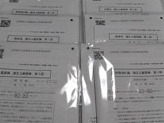 CPA 2025年 論文直前答練 6科目 21回 論文上級答練1回 計22回分 CPA 会計士論文試験 2025年度合格目標 上級答練 第1回 6科目