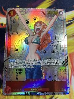 【計1枚】ワンピースカード　ナミ　コミックパラレル　コミパラ　赤 ナミ【コミック版パラレル】《赤》 コミック版パラレルOP01-016
