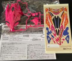 Amazon | ミニ四駆 ポータブルピット JCUP 2015 95086 通販