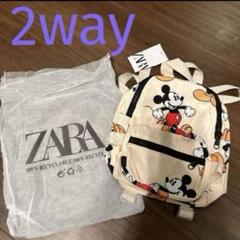 2way ディズニー ZARA キッズ 子供 リュック ポシェット 軽量 旅行